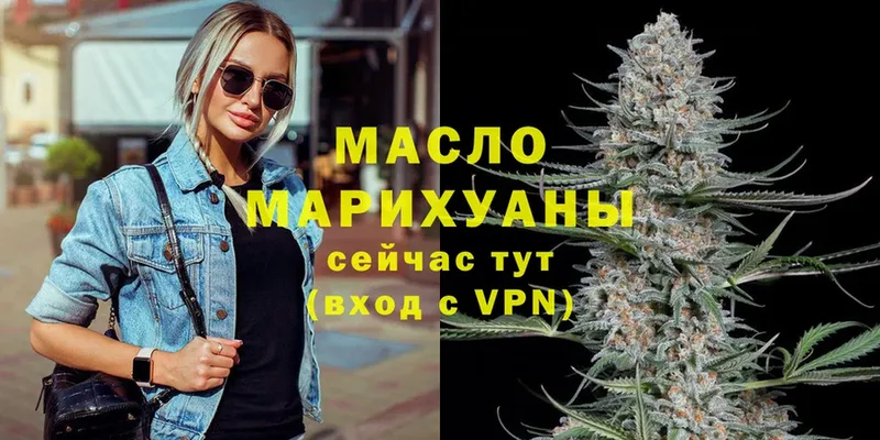 мега маркетплейс  Уфа  Дистиллят ТГК Wax 